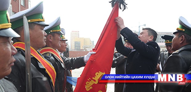 Border Military Unit No.0119 Awarded With the Order of Military Merit
