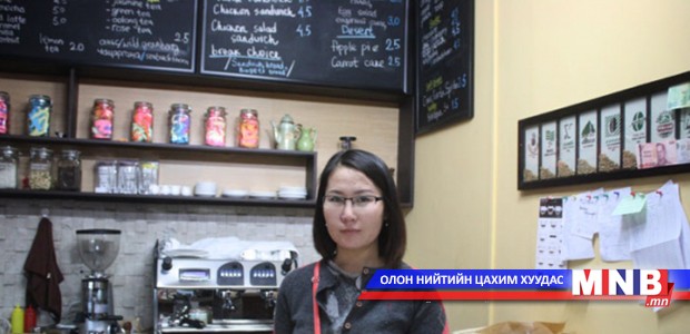 Булчин сулрал өвчнөөр эмчлүүлж буй Ө.Алигэрмаад туслах аян өрнөж байна
