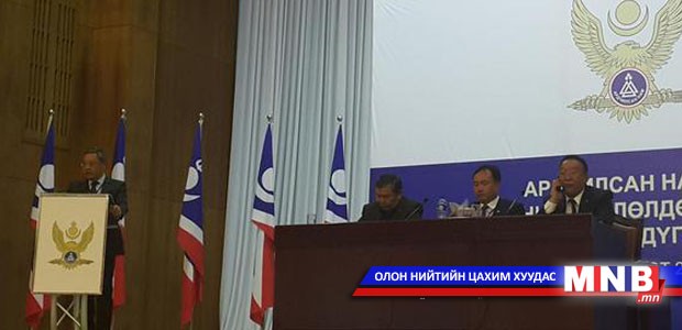 Ардчилсан намын ҮЗХ-ны хуралдаанаас...