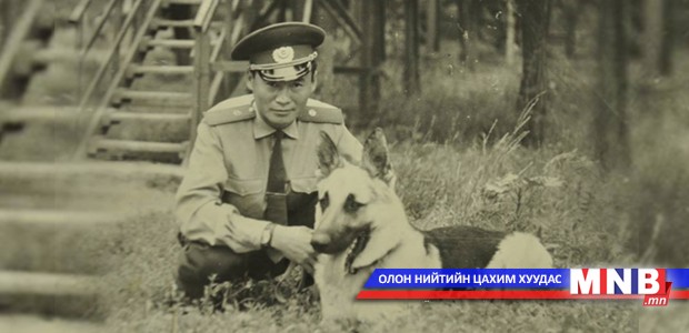 Эрэлч албаны нохой Руслан