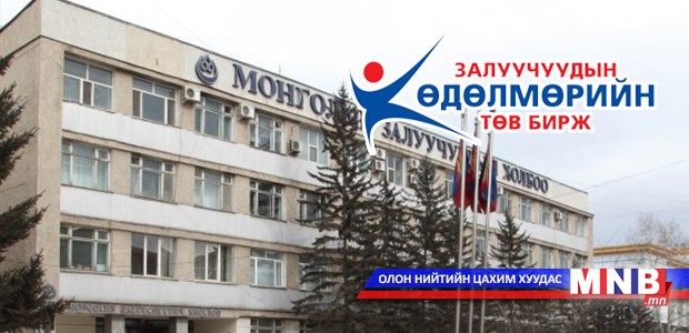 Өнгөрсөн долоо хоногт 178 залуу ажилтай боллоо