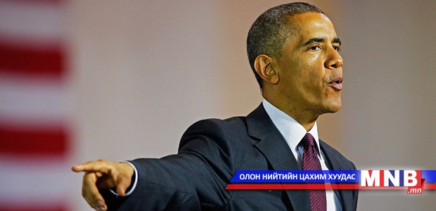 Обамагийн айлчлалыг сурвалжилъя гэвэл $60.000 хэрэгтэй
