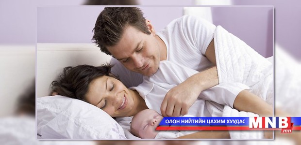 Гэрлэсэн даруйдаа хүүхэдтэй болох нь зөв үү, эсвэл...