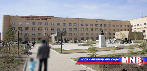 “Халдвартын эмнэлэгт тэсрэх бөмбөг тавьсан” гэх дуудлага иржээ