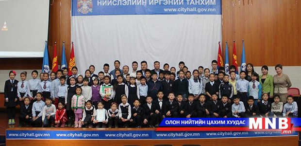 Эко сурагчид ур чадвар, уран сэтгэмжээрээ өрсөлдлөө