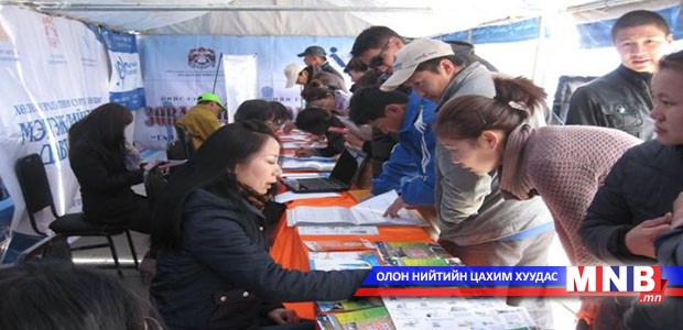 149 оюутан цагийн ажилд зуучлагджээ