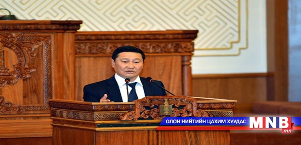 Н.Алтанхуягийн эсрэг санал өгсөн гишүүд намаасаа хөөгдөх үү