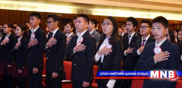 Арван зургаан настнууд иргэний тангараг өргөнө