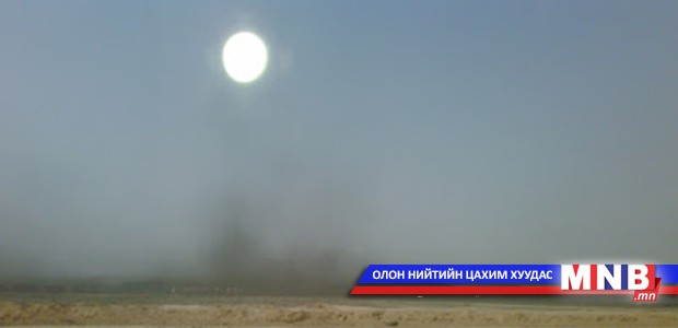 Өмнөговь аймгийн тоосжилтыг бууруулахад хамтарч ажиллана