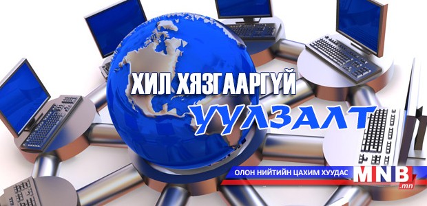 Хил хязгааргүй уулзалт: Үйлчилгээний соёл