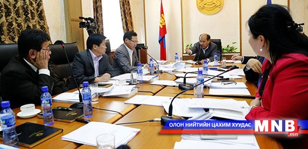 Иргэдийн оролцоотой газрын зураглалыг тогтмол баяжуулан ашиглах тухай асуудлыг хэлэлцэнэ