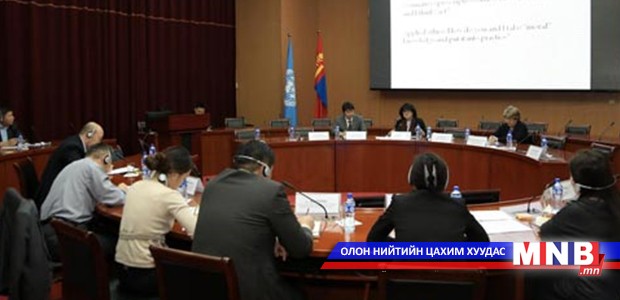 Био аюулгүй байдлын тухай сургалт болов