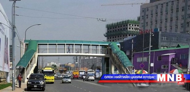Улаанбаатар хотын түгжрэлийг бууруулах асуудлаар хэлэлцэнэ