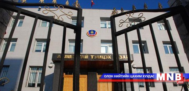 АТГ-аас 40 гаруй албан тушаалтанд хариуцлага тооцуулна