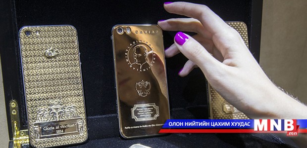Путин “Putinfon”-д эгдүүцсэн үү?