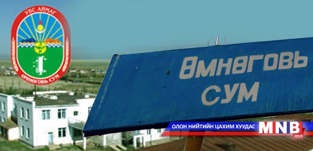 З.Зориг: Нэг ч ээжийг хүйтэн өрөөнд, хажууд нь гал түлэн байж амаржуулаагүй