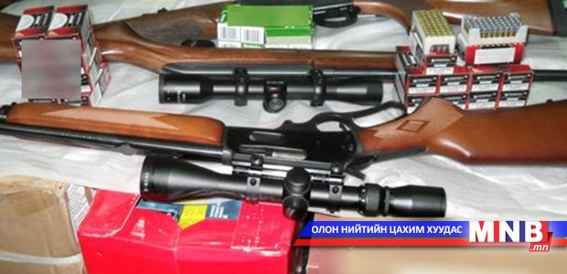 Та галт зэвсгээ бүртгүүлж амжсан уу?