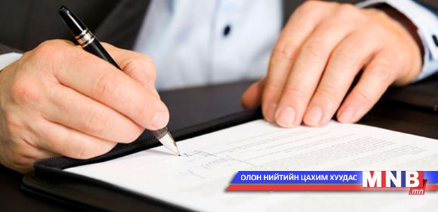 Экологи, ногоон хөгжлийн салбарт Цукубагийн их сургуультай хамтарч ажиллана