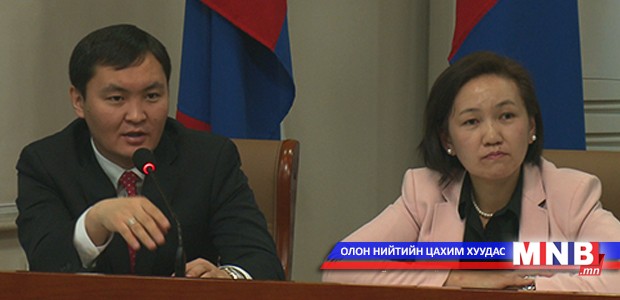 Захиргааны ерөнхий хуулийн төслөөр нээлттэй хэлэлцүүлэг хийлээ
