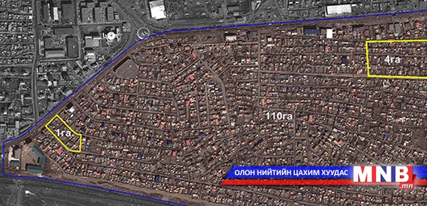 Цахим системээр сонгогдсон иргэдэд газар өмчлүүлэхээр боллоо