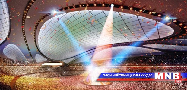 "Токио-2020"-ийн цэнгэлдэх дахин шүүмжлэл дагуулав