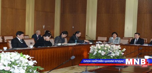 Төрийн байгуулалтын байнгын хороо хуралдсангүй