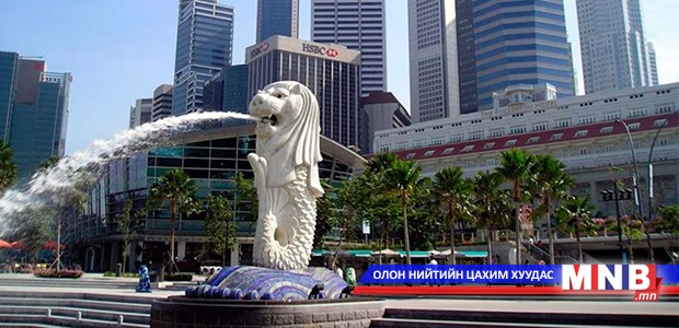 Шар хантаазтанууд Хонгконг Сингапураас туршлага судална