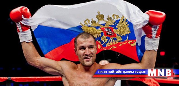 Сергей Ковалёв ээлжит өрсөлдөгчөө буулган авлаа