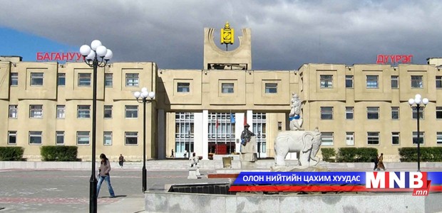 Хотын дүрмийн хэлэлцүүлэг болно