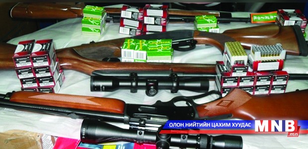 Бууны албан татвар