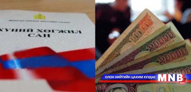 Баян-Өлгий аймгийн дарга нарт 3-5 жилийн хорих ял оноожээ