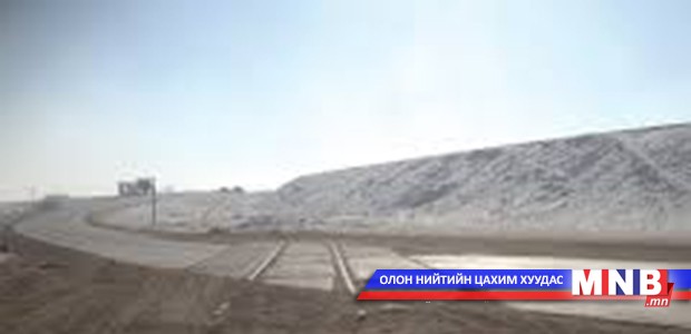 Манай улсад цэргийн зориулалттай 23 газар байна