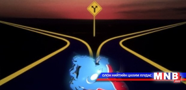 Түүх давтагддаг л юм