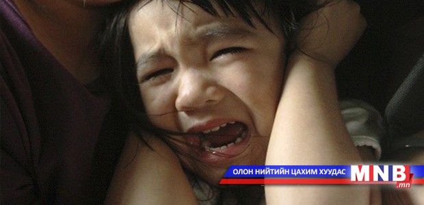 Танихгүй үр чинь таныгаа үгүйлэх юм, аав аа