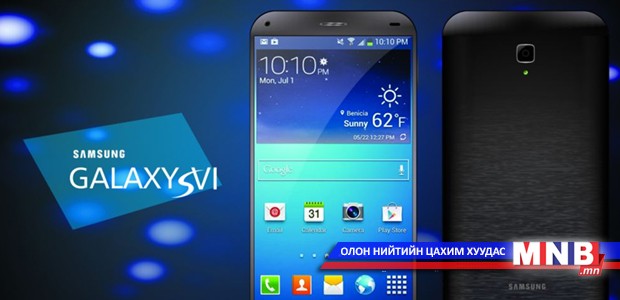 Гар утаснууд "UHD" дэлгэцтэй болно