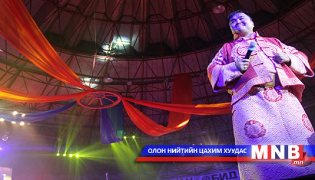 “Тусгаар тогтнол” тоглолт амжилттай боллоо