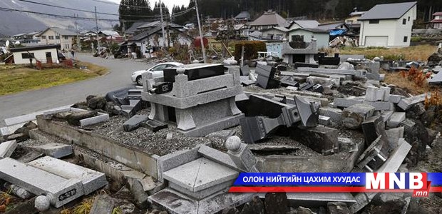 Японд хүчтэй газар хөдлөлт боллоо