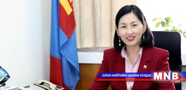 Ц.Оюунгэрэл: Монгол контент хөтөлбөрийн таван тэрбум төгрөгийг зарцуулах төслийг авч байгаа