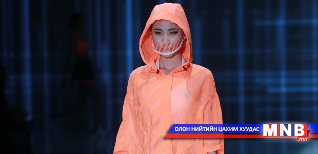 Айсуй утаа ба загварлаг хамгаалалт