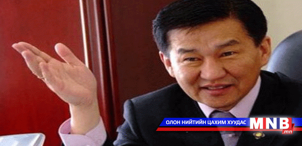 Ц.Даваасүрэн: Бид МАНАН-гийн эсрэг сөрөг хүчин байх болно