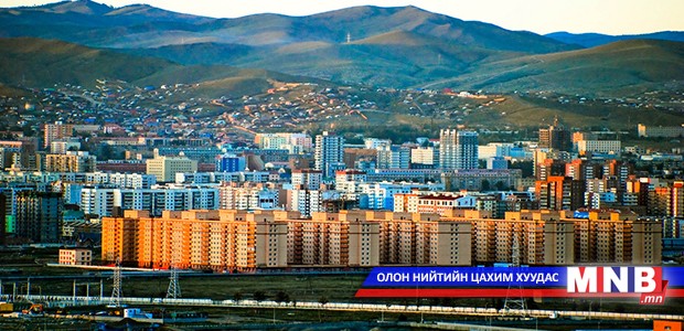 Орон сууцны үнэ буурчээ