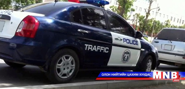 Зам тээврийн ослоор амь насаа алдагсдын дурсгалыг хүндэтгэв