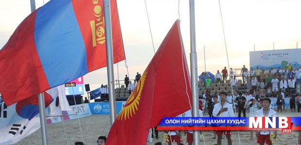 Элсний спортын IV наадамд манай тамирчид амжилттай оролцож байна