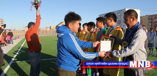 "Дорноговь CUP-2014" зохион байгуулагдлаа