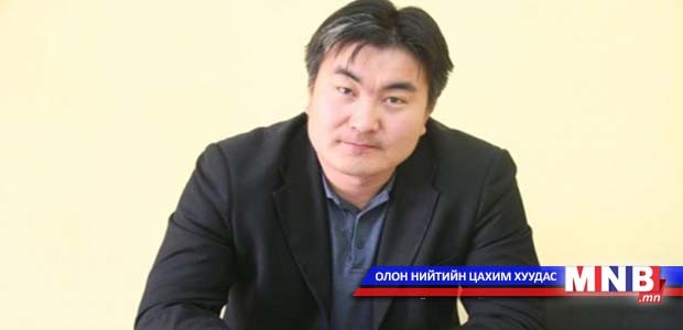 Т.Мөнх-Оргил: Энэ хэрэг цааш үргэлжилнэ