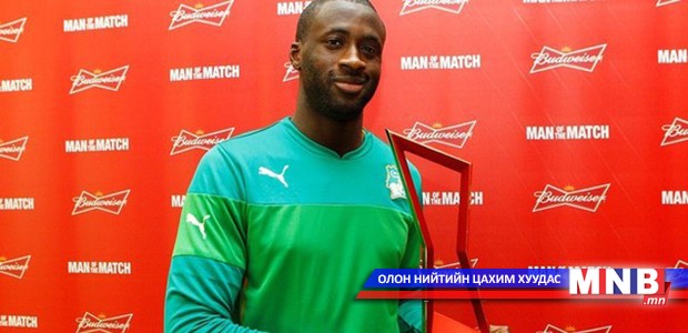 Aфрикийн шилдэг хөлбөмбөгчний төлөөх өрсөлдөөн эхэллээ