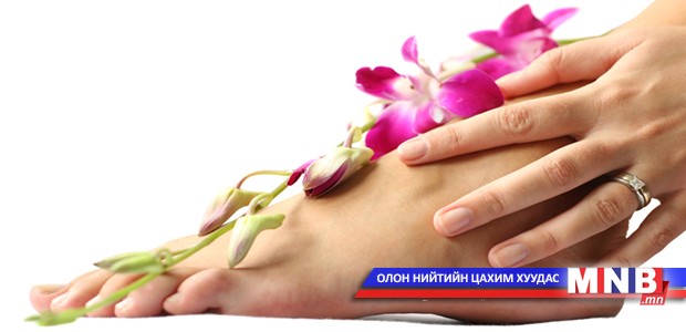 Та хөлийнхөө улыг үрж угаадаг уу?