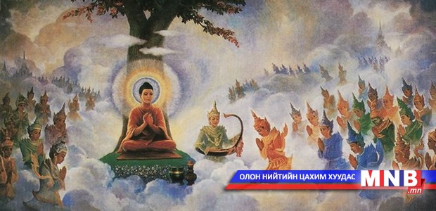 Өнөөдөр Бурхан багшийн эхийн ачийг хариулсан их дүйчин өдөр