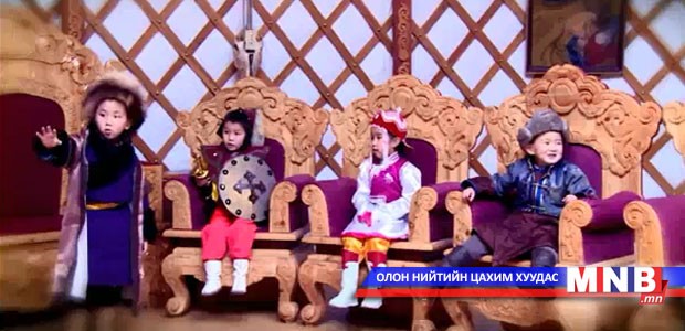 Чингисийн монгол /2014.11.14/