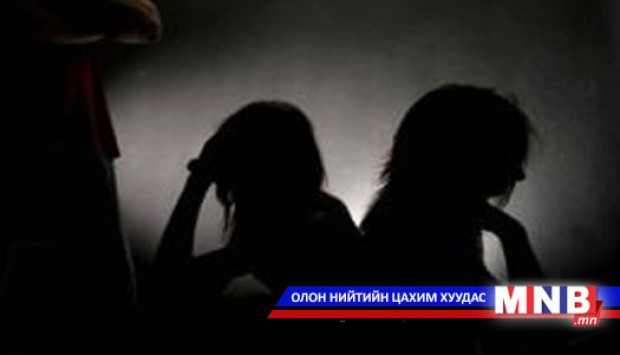 Гэр бүлийн хүчирхийлэлтэй тэмцэхээр зөвлөлдөж байна